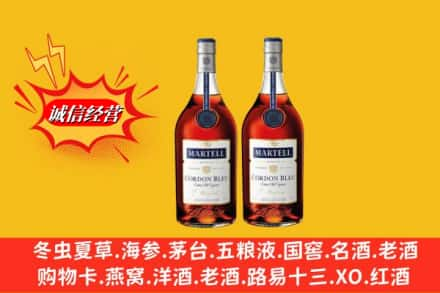 吉安高价上门回收洋酒蓝带价格