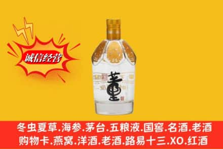 吉安求购回收老董酒